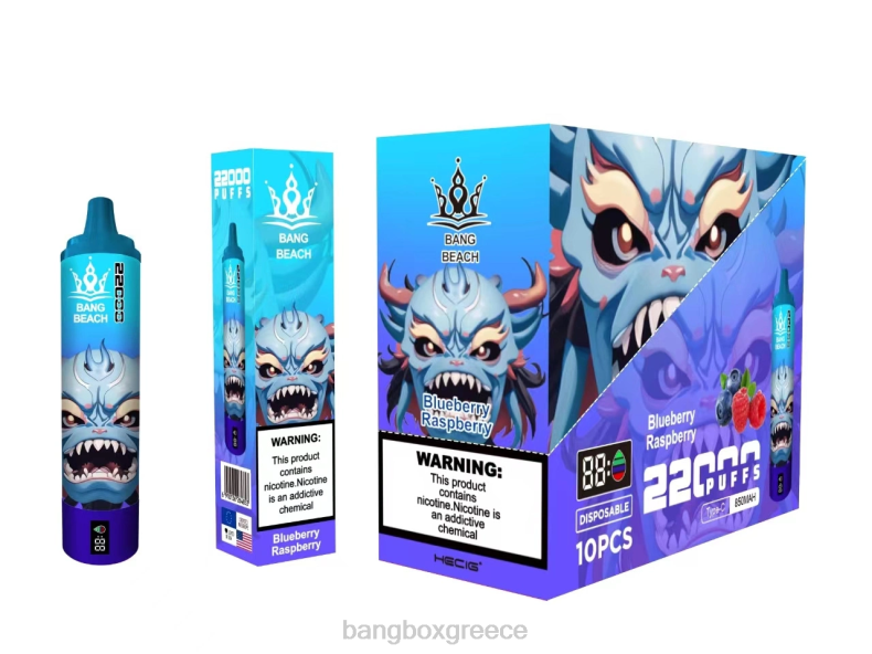 Bang Box Αθήνα - Bang Beach Έξυπνη οθόνη 22000 ρουφηξιών βατόμουρο βατόμουρο ZB0414